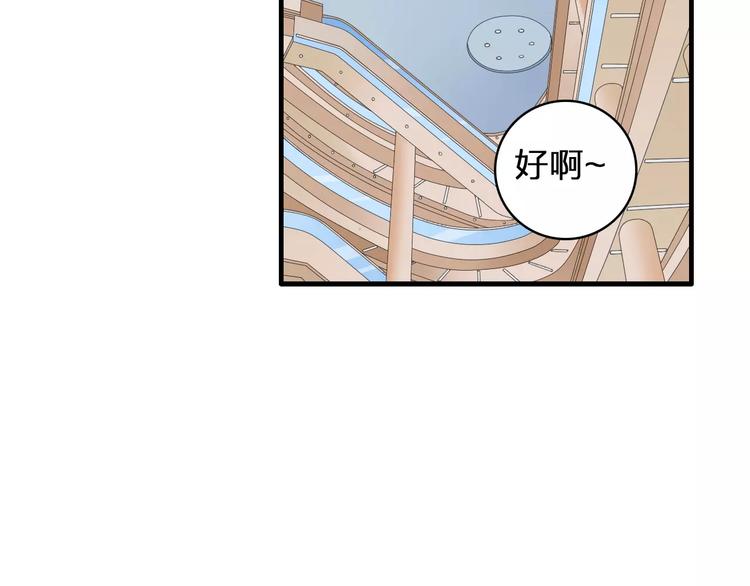 第68话 信心受挫37