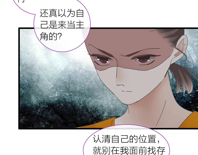 第157话 鸿门宴49