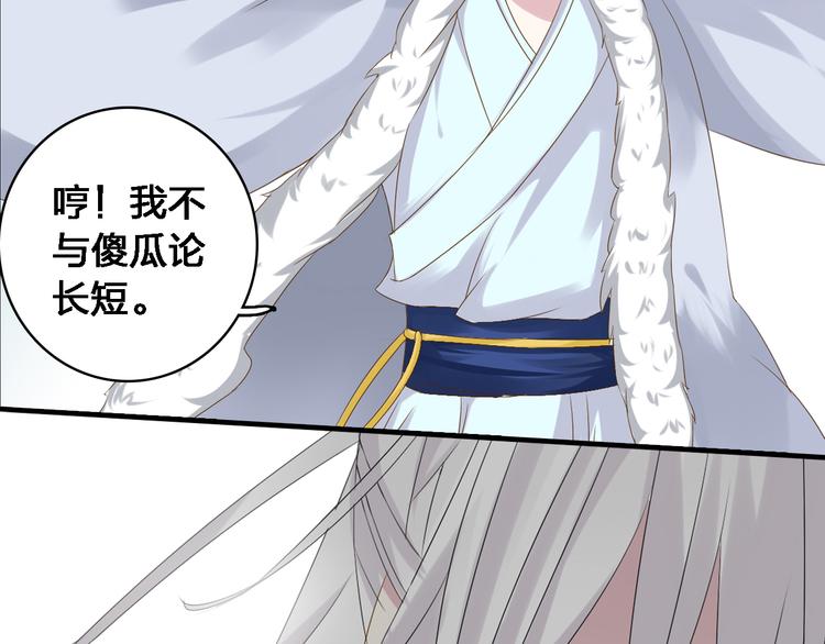 第35话 原谅并不简单17