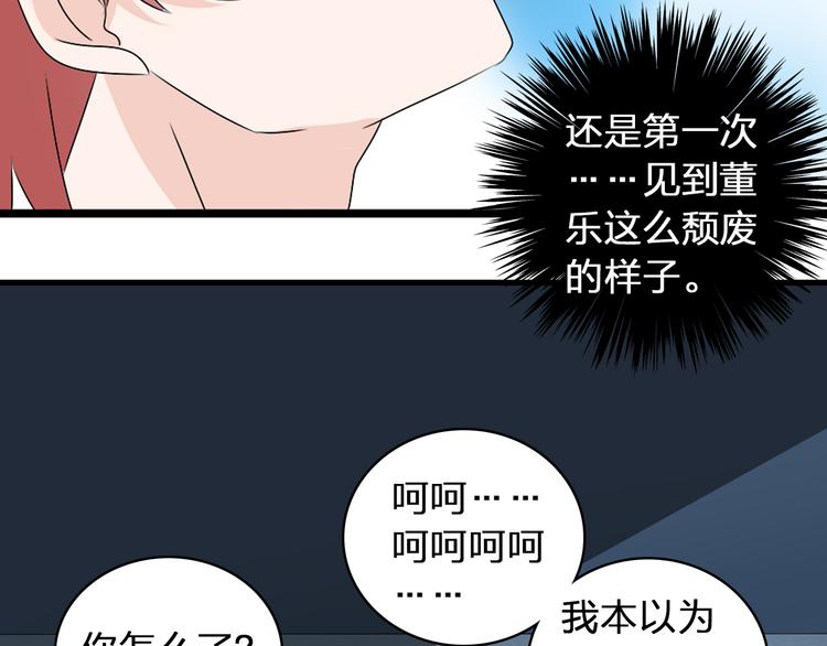 第49话 强吻65