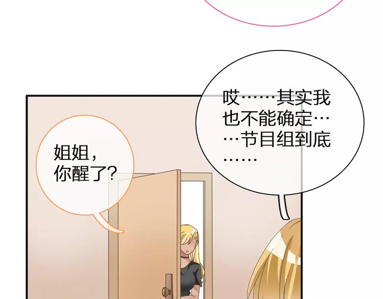 第93话 节目效果49