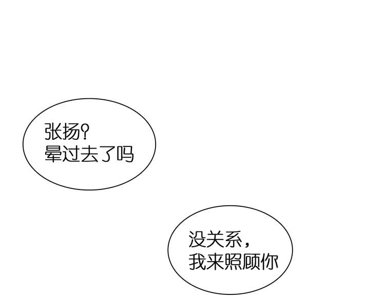 第202话 他被伤害的真相69