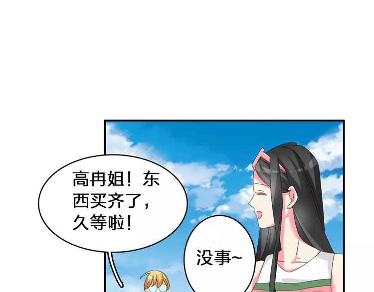 第72话 成为胜者吧！90