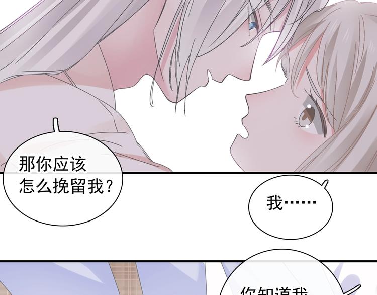 第191话 隐瞒59