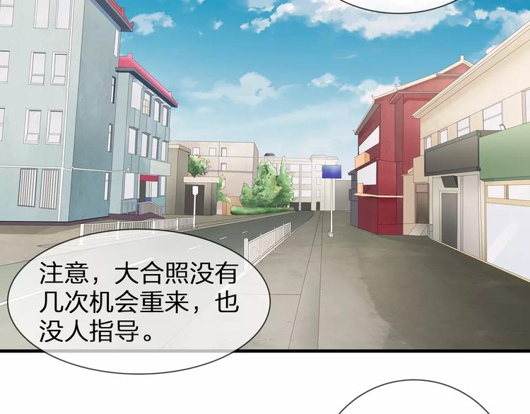 第94话 不能输16