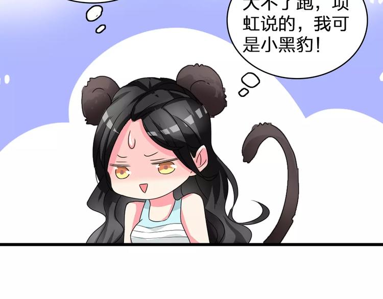 第73话 复杂关系62