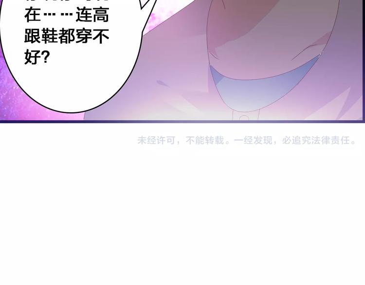 第27话 全家神助攻111
