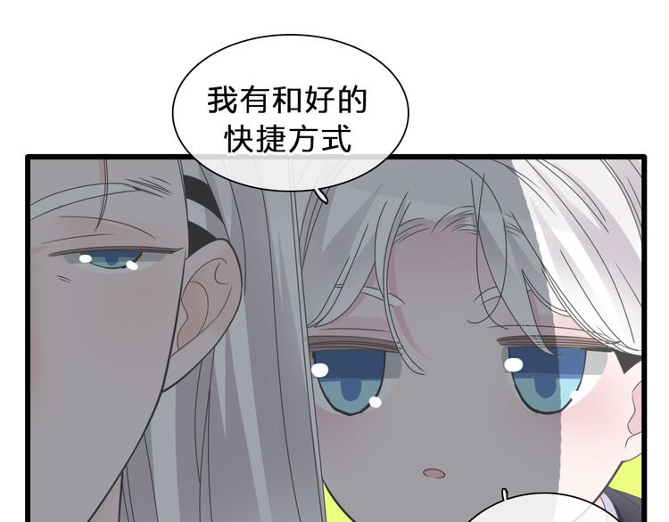番外：张晨与许崎露22