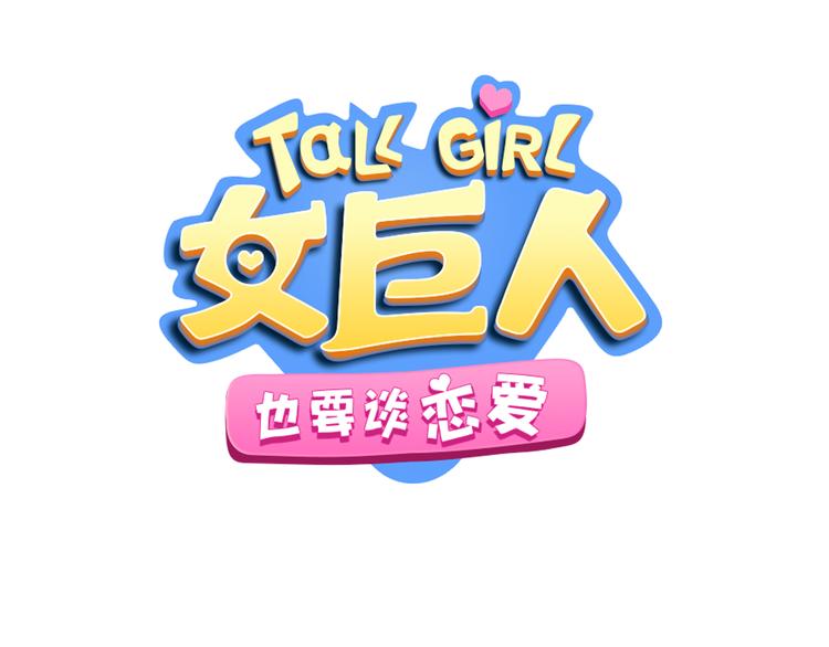 第130话 守护光芒的你28