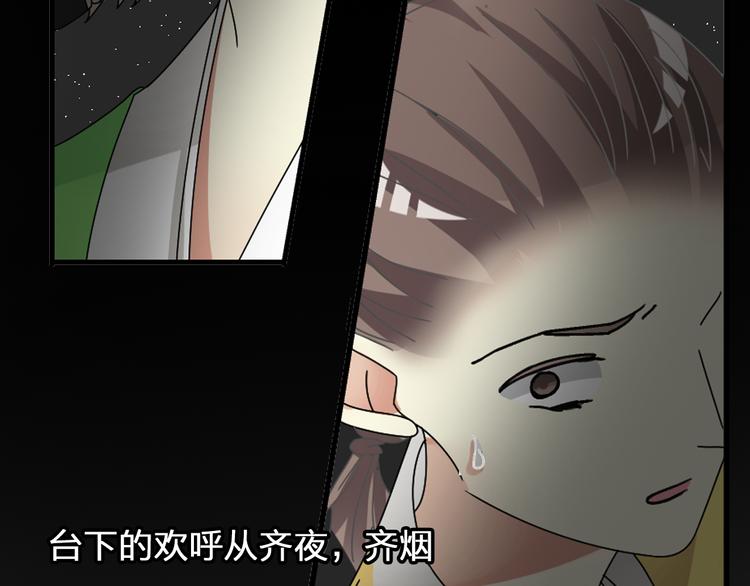 第103话 高冉化身小哥哥57