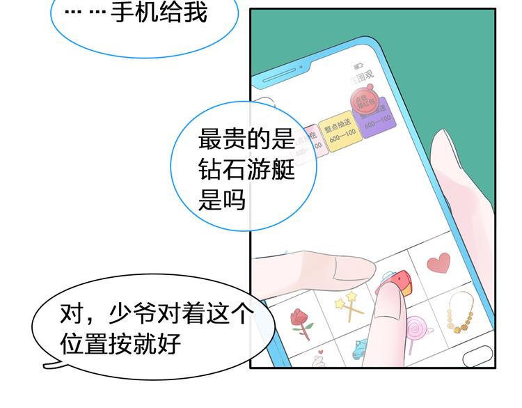 第207话 我的目的59