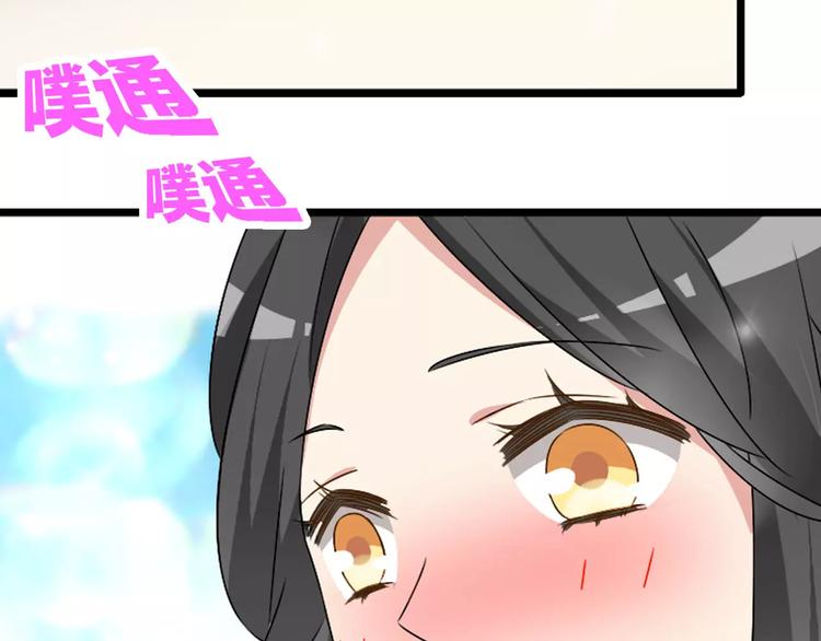 第63话 甜蜜摩天轮90