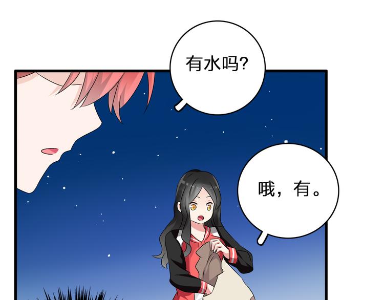 第49话 强吻63