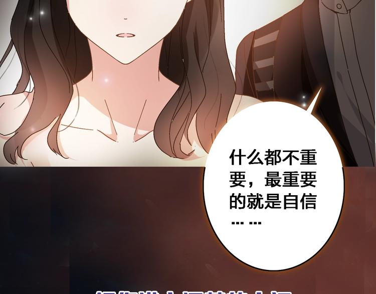 序章：女巨人为爱蜕变！7