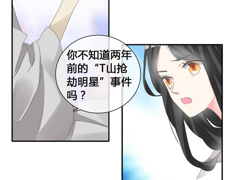 第143话 他的歪招？！7