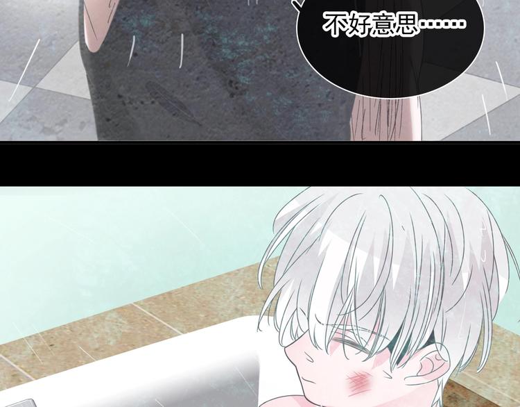 第190话 暴力人格12
