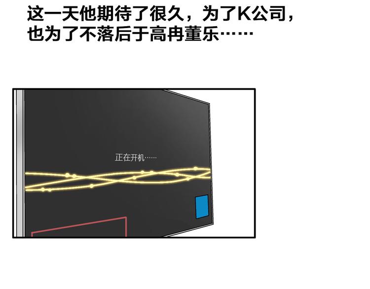 第106话 抄袭风波37