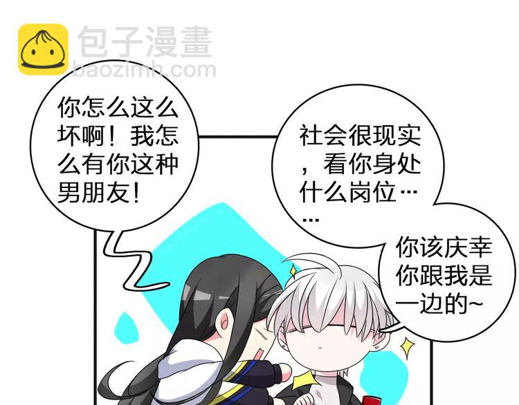 第86话 化险为夷63