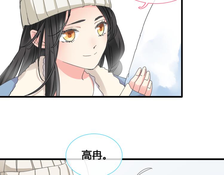 第142话 世纪大复合！38