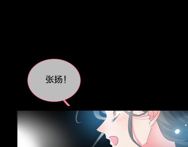 第111话 必须振作22