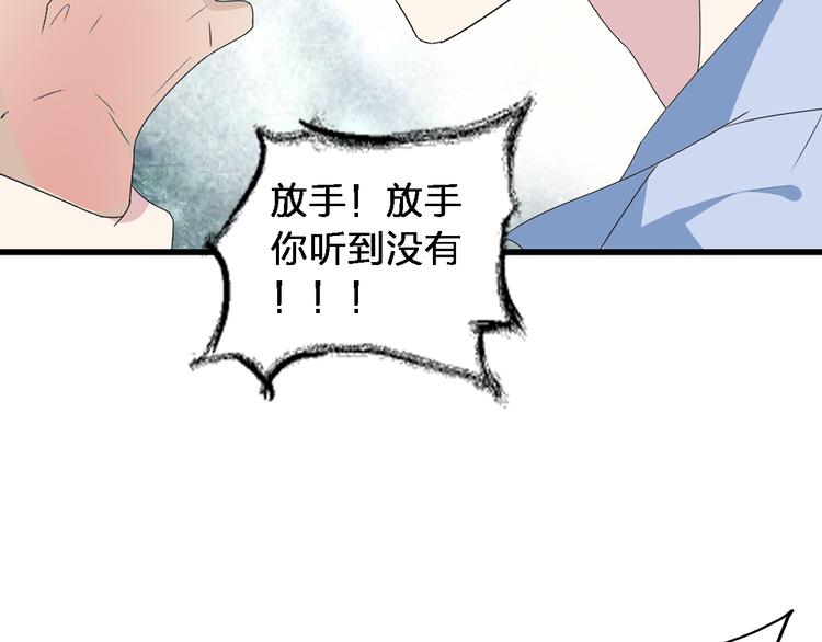 第38话 海滩大事件81