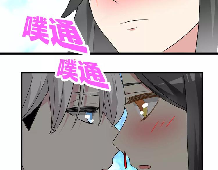 第63话 甜蜜摩天轮91