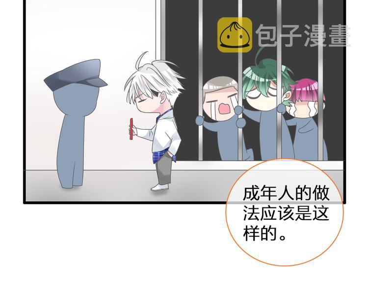 第137话 让我来照顾你11