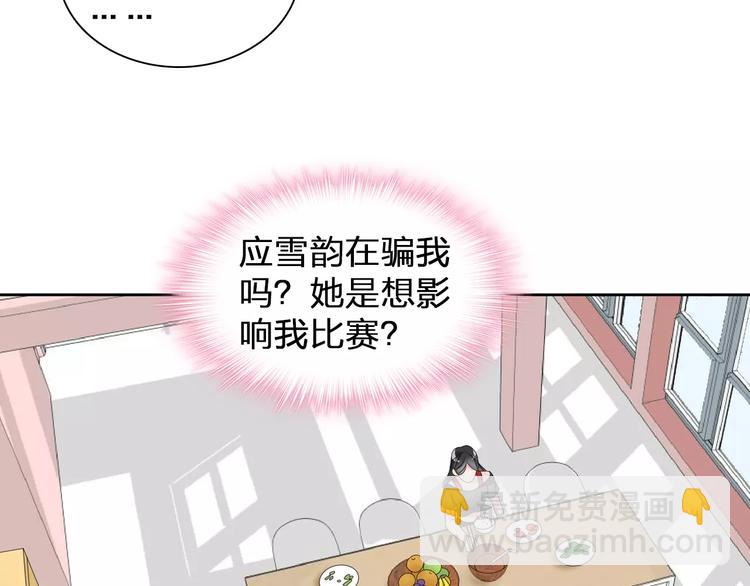 第100话 男友要出国订婚？66