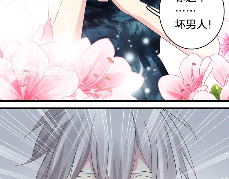 第47话 打破心结17