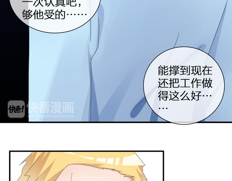 第121话 现场直播！65