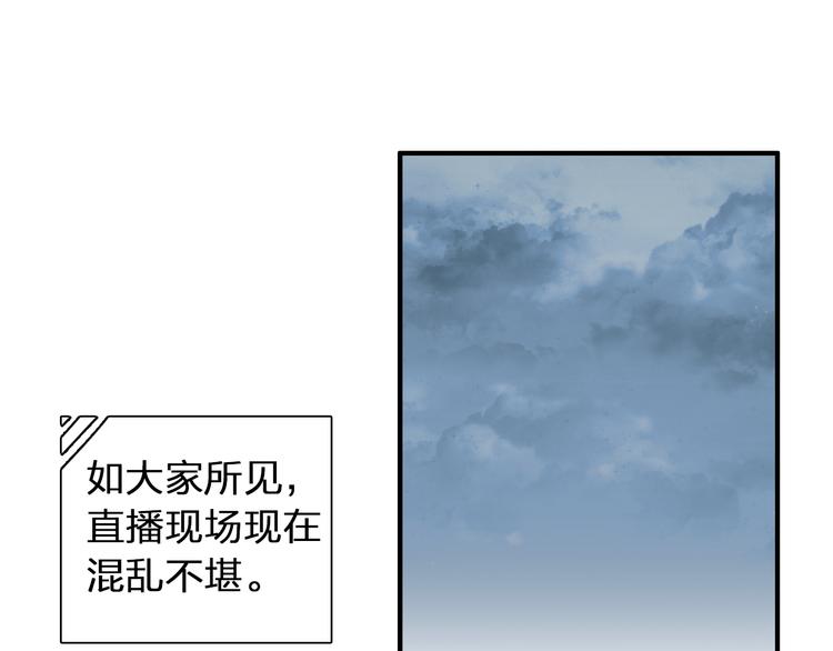 第123话 额外的奖励！13