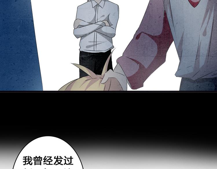 第34话 真相15