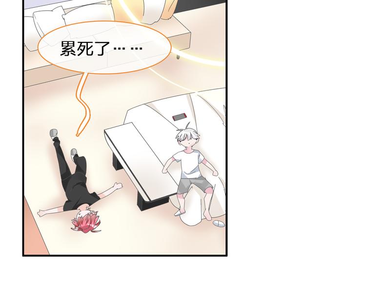 第132话 你不如她的原因！36