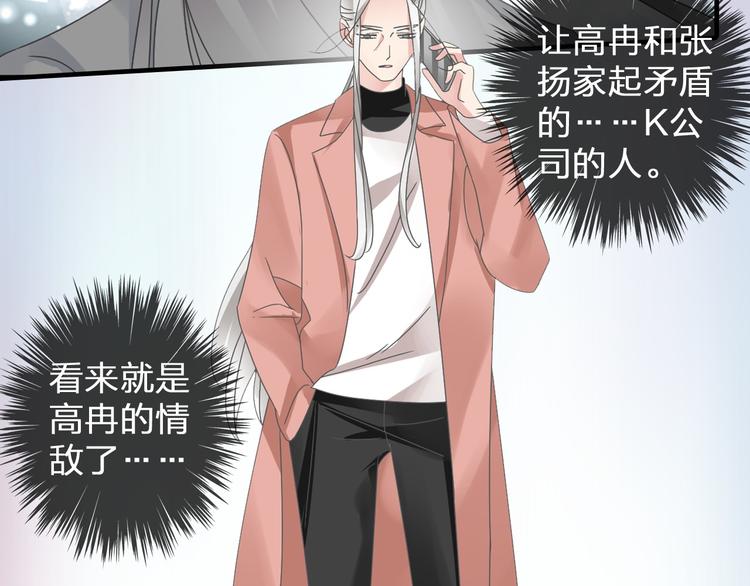 第115话 主题大片63