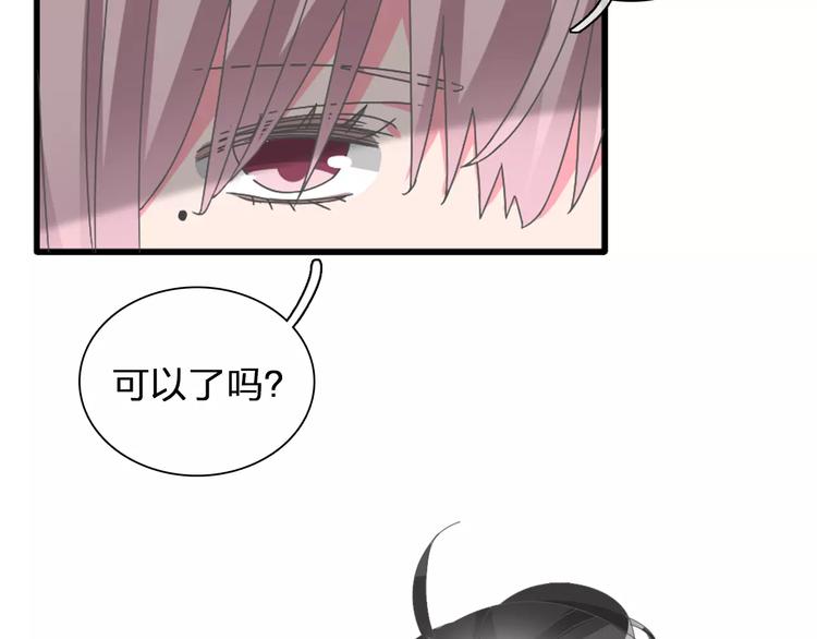 第100话 男友要出国订婚？15