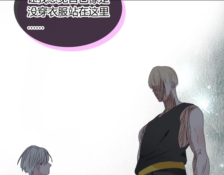 第189话 暗算59