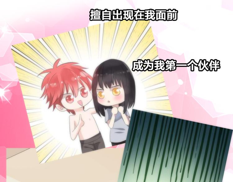 第59话 美好的告别式72