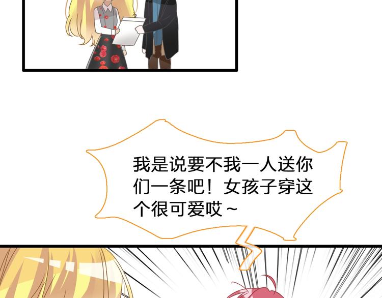 第174话 直男审美69