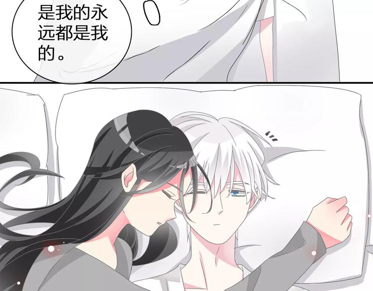 第89话 你来接我了64