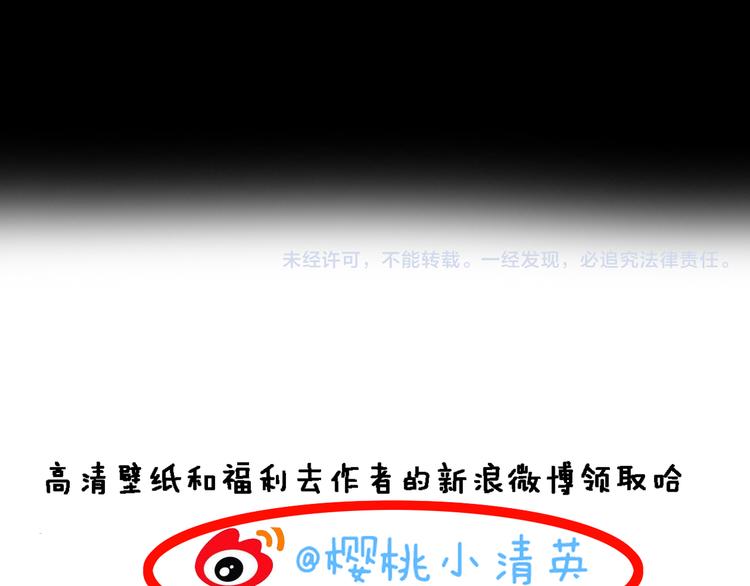 第39话 张扬曾经是校霸？117
