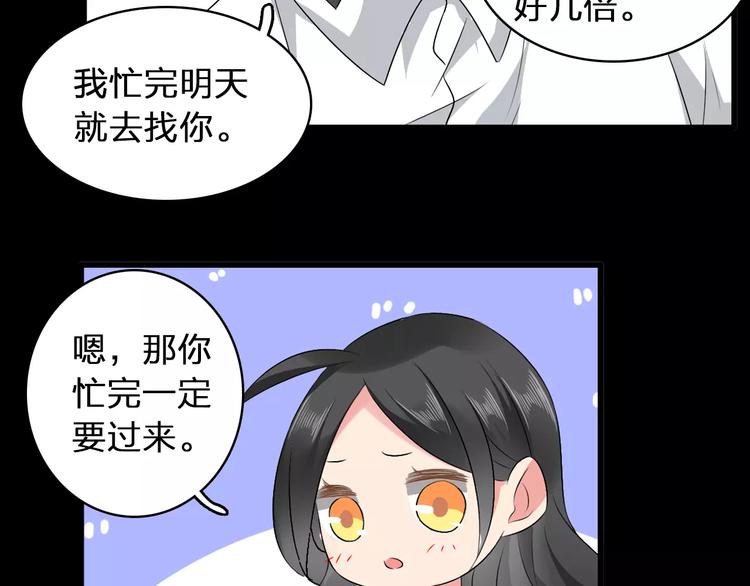第68话 信心受挫18