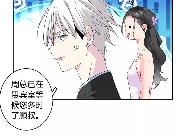 第60话（下）我要让你化茧成蝶12