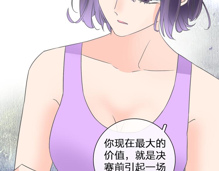 第131话 退赛？！17