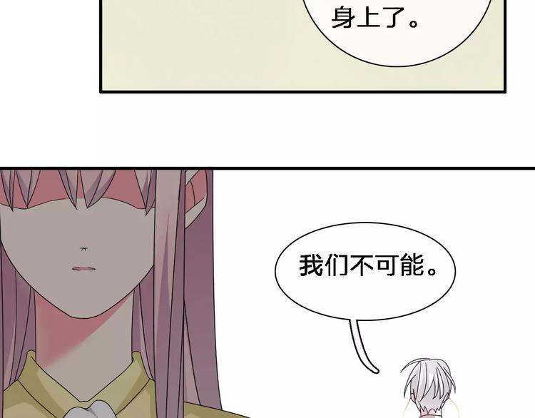 第87话 惊艳全场90