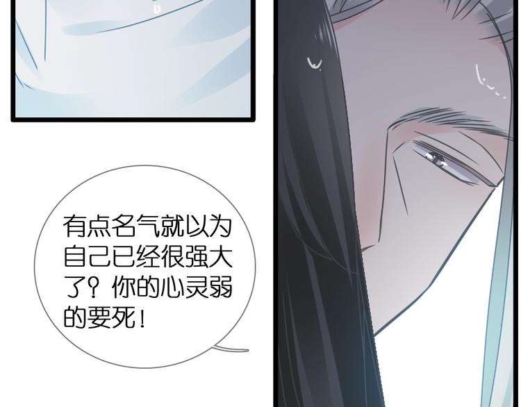 第202话 他被伤害的真相123