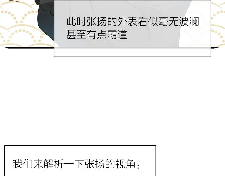 第151话 新娘PK26