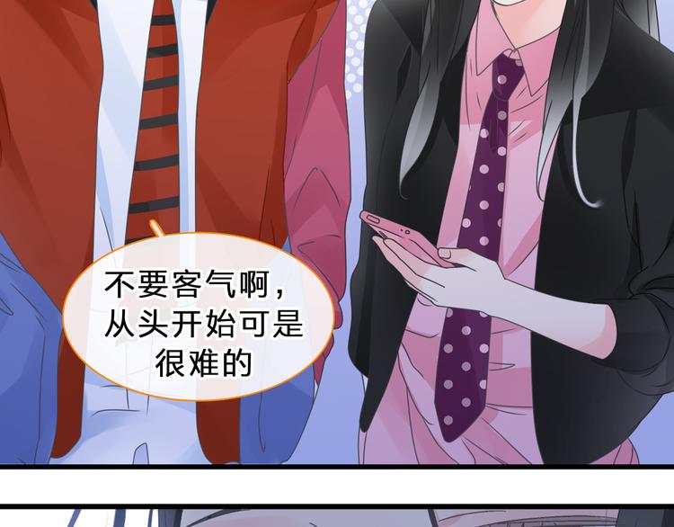 第211话 不再是新手31