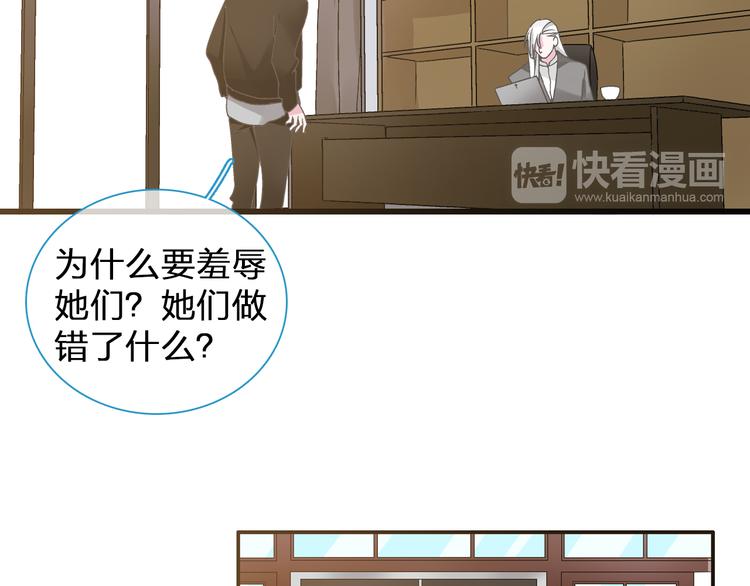 第133话 决裂！19