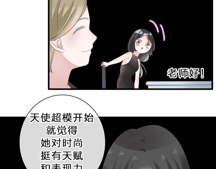 第212话 内定冠军19