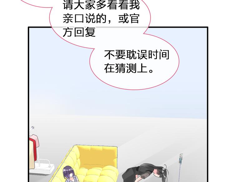 第207话 我的目的12